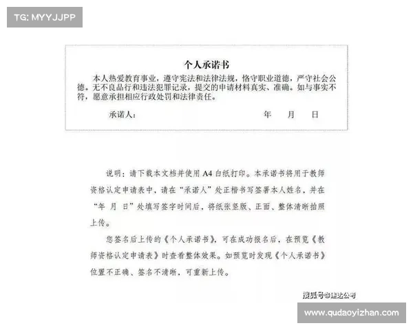 【扩散】教师资格证可以认定啦!流程看这里! 【扩散】教师资格证可以认定啦!流程看这里!