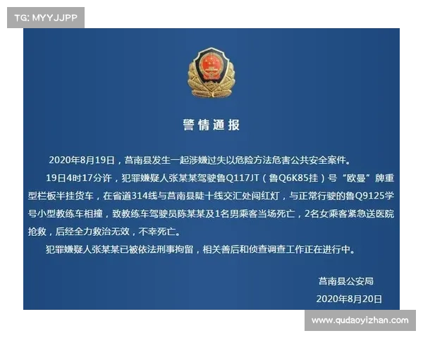 一个疏忽,货车秒变“瑜伽教练” 一个疏忽,货车秒变“瑜伽教练”